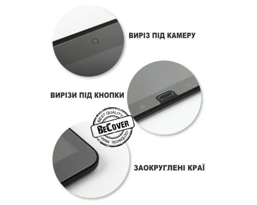 Стекло защитное BeCover Pixus Folio 8.4" (711806)