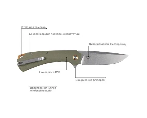 Нож Skif Frontier SW Olive (DL-001SWOL)