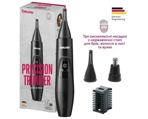 Тример Beurer MN2X