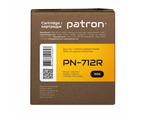 Картридж Patron CANON 712 Extra (PN-712R)