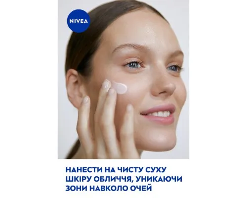 Крем для лица Nivea Care Ночной с витамином В5 100 мл (40066745/42360360)