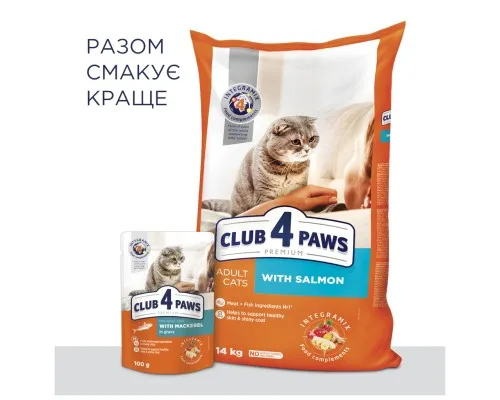 Влажный корм для кошек Club 4 Paws в соусе с макрелью 100 г (4820083908958)