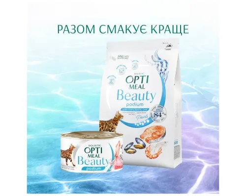 Консерви для котів Optimeal Beauty Podium смугастий тунець у соусі з кальмарами 70 г (4820215366243)