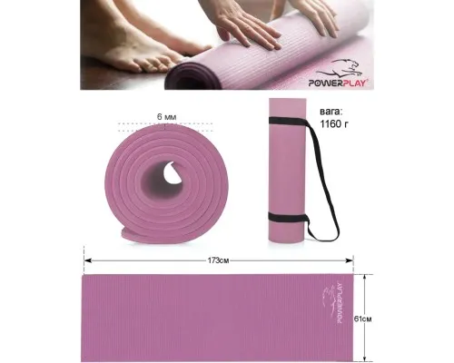 Килимок для йоги PowerPlay 4010 PVC Yoga Mat 173 x 61 x 0.6 см Рожевий (PP_4010_Rose_(173*0,6))