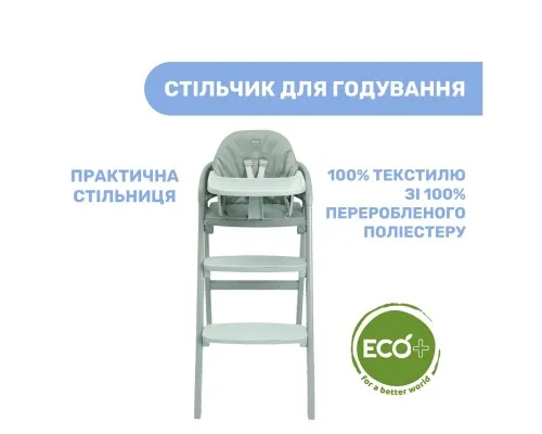 Стілець для годування Chicco 3 в 1 Crescendo Up, мятний (87046.71)