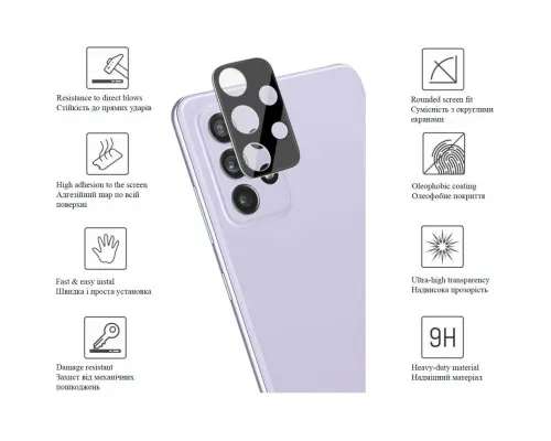 Скло захисне Drobak 3D camera Samsung Galaxy A33 5G (444460) (444460)