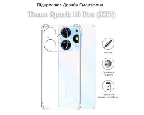 Чохол до мобільного телефона BeCover Anti-Shock Tecno Spark 10 Pro (KI7) Clear (709831)