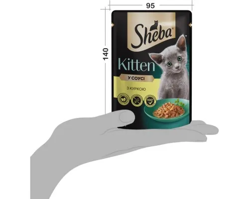Влажный корм для кошек Sheba с курицей в соусе для котят 85 г (4770608264567)