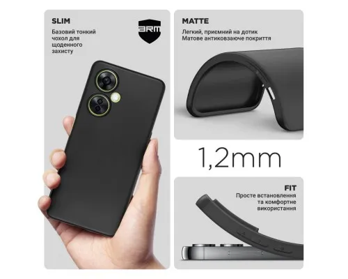 Чехол для мобильного телефона Armorstandart Matte Slim Fit OnePlus Nord CE 3 Lite Camera cover Black (ARM69775)