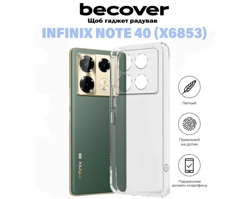 Чохол до мобільного телефона BeCover Infinix Note 40 (X6853) Transparancy (711178)