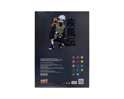 Цветная бумага Kite А4 двухсторонняя Naruto 15л/15 цв (NR24-250)