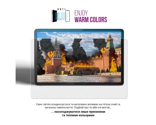 Плівка захисна Armorstandart Anti-Blue Ulefone Armor Pad Pro 4G (ARM80220)