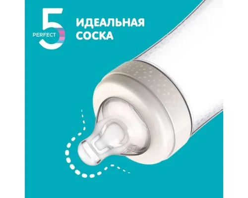 Бутылочка для кормления Chicco пластиковая Perfect 5 с силиконовой соской 4м+ 300 мл Беж (20235.30.40)