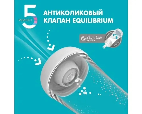 Бутылочка для кормления Chicco пластиковая Perfect 5 с силиконовой соской 4м+ 300 мл Беж (20235.30.40)