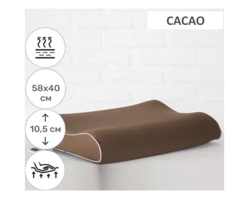 Подушка MirSon ортопедична 6036 Delicate satin Cacao Aero 58х40х10.5 (2200003261592)