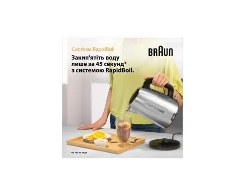 Електрочайник Braun WK 1500 BK
