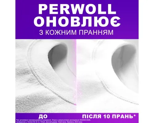 Гель для прання Perwoll Для білих речей 2 л (9000101808537)