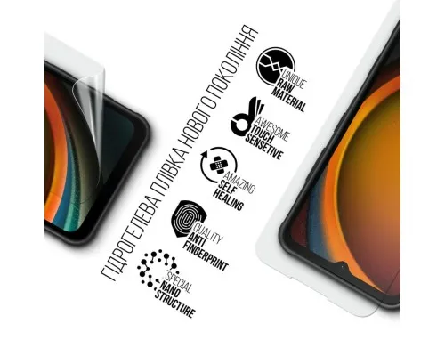 Плівка захисна Armorstandart Samsung XCover7 (ARM77575)