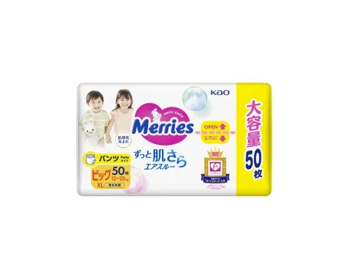 Подгузники Merries Трусики Ultra Jumbo XL 12-22 кг 50 шт (4901301425928)