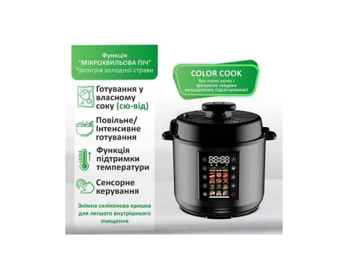 Мультиварка PRIME Technics PPC 121 Profi Cook