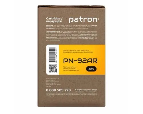 Картридж Patron HP LJ1100 Extra (PN-92AR)