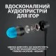 Наушники Logitech G333 Black (981-000924)