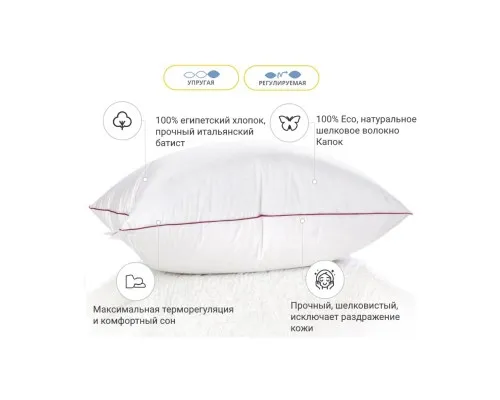 Подушка MirSon шовкова Hand Made DeLuxe Natural 947 висока 50x70 (2200000557698)