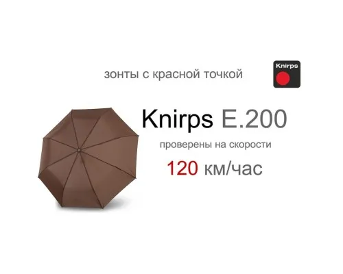 Парасоля Knirps E.200 Medium Duomatic Dark Brown (Kn95 1200 8901)