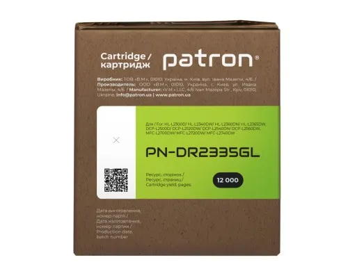 Драм картридж Patron Brother DR-2335 Green Label (PN-DR2335GL)