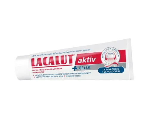 Зубна паста Lacalut Activ Plus 75 мл (4016369694992)