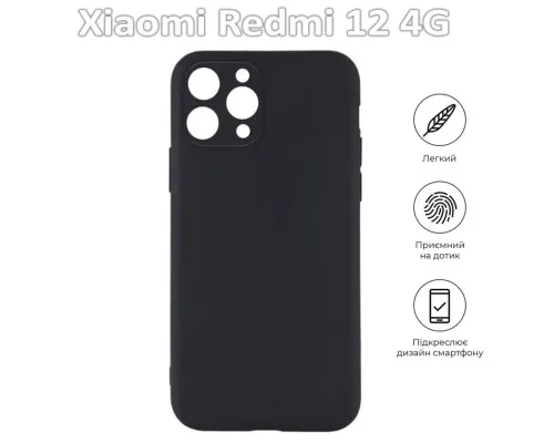 Чохол до мобільного телефона BeCover Xiaomi Redmi 12 4G Black (709624)