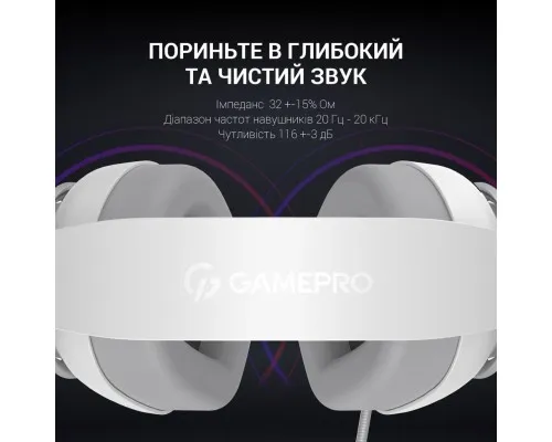 Наушники GamePro HS590W White (HS590W)