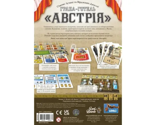 Настольная игра Lord of Boards Гранд-отель "Австрия" (Grand Austria Hotel) (LOB2309UA)