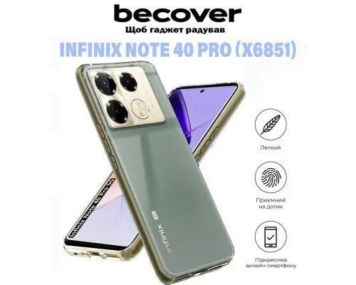 Чехол для мобильного телефона BeCover Infinix Note 40 Pro (X6851) Transparancy (711180)