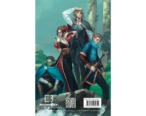 Книга Клинок королеви: Дитя тіней - А. Achell BookChef (9786175482612)