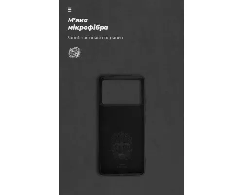 Чехол для мобильного телефона Armorstandart ICON Xiaomi Poco F6 Pro Black (ARM73516)