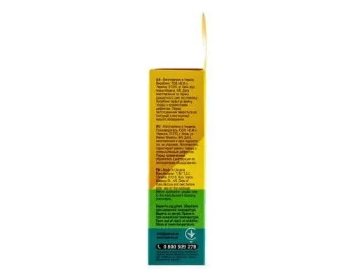 Спрей для очищення Patron spray for technique 50мл (F3-016)