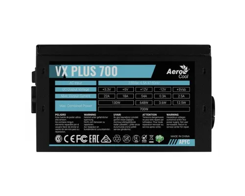 Блок питания AeroCool 700W VX 700 PLUS (VX 700 PLUS)