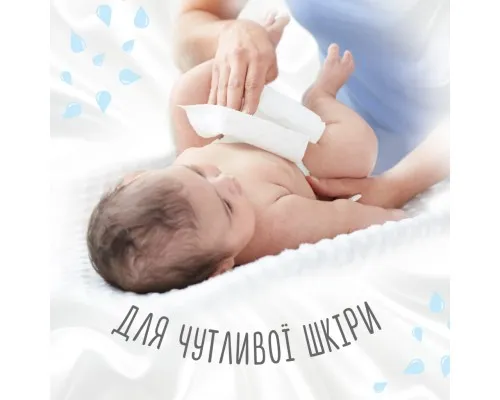 Детские влажные салфетки Huggies Pure Extra Care 3 х 56 шт (5029054222119)