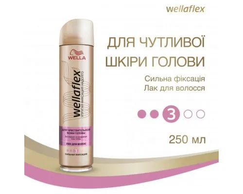 Лак для волосся WellaFlex Для чутливої шкіри голови сильної фіксації 250 мл (8699568541692)