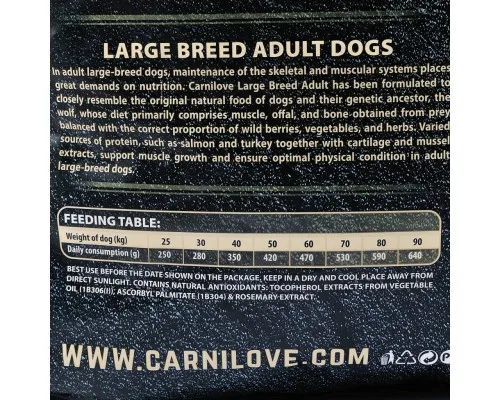 Сухой корм для собак Carnilove Adult Large Breed Salmon and Turkey 12 кг (8595602508945)