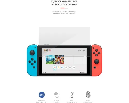 Пленка защитная Armorstandart Nintendo Switch (ARM60974)