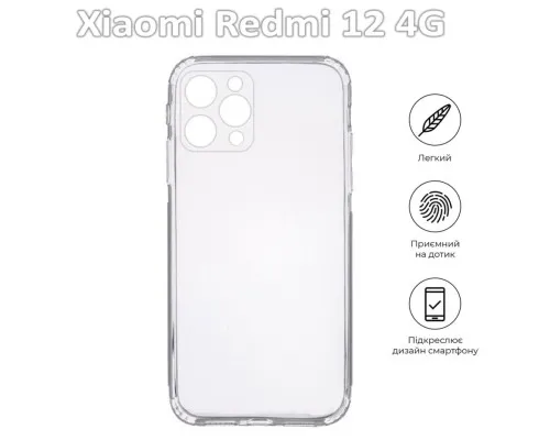 Чохол до мобільного телефона BeCover Xiaomi Redmi 12 4G Transparancy (709625)