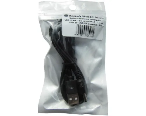 Кабель живлення USB 2.0 AM to DC 3.5 х 1.35 mm 1.0m USB 5V to DC 5V Dynamode (DM-USB-DC-3.5x1.35mm)