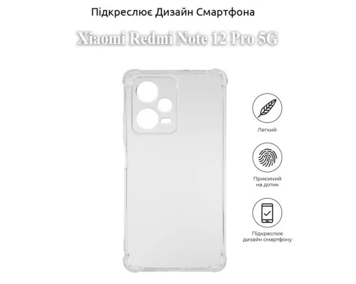 Чохол до мобільного телефона BeCover Anti-Shock Xiaomi Redmi Note 12 Pro 5G Clear (709836)