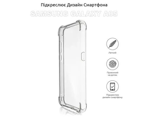 Чохол до мобільного телефона BeCover Samsung Galaxy A05 SM-A055 Clear (710086)