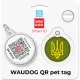 Адресник для тварин WAUDOG Smart ID з QR паспортом Тризуб олива, коло 25 мм (225-4032)