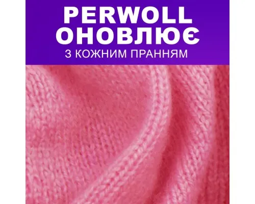 Гель для прання Perwoll Для вовни, шовку та делікатних тканин 2 л (9000101808506)