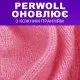 Гель для прання Perwoll Для вовни, шовку та делікатних тканин 2 л (9000101808506)
