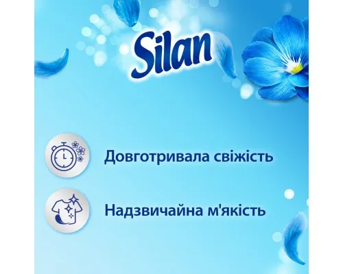 Кондиционер для белья Silan Небесная свежесть 2860 мл (9000101581256)